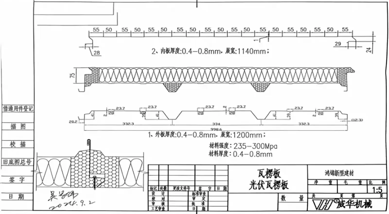 Roof Panel Series(1)