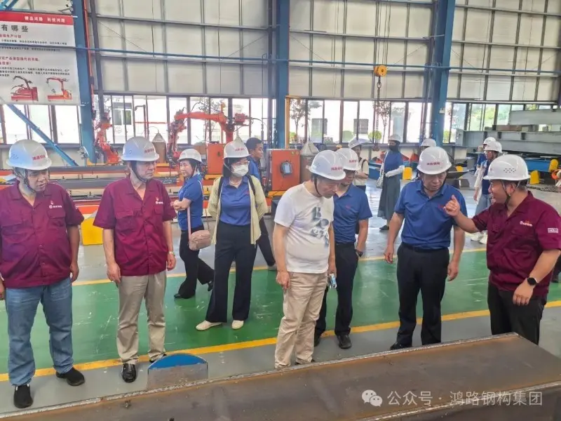 Steel Structure Associations and Honglu Group Conduct Joi...