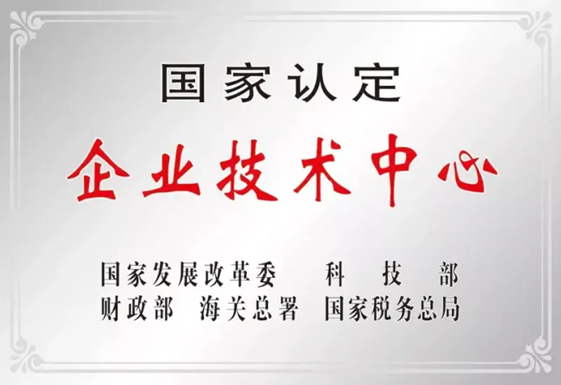 National-Recognized-RD-Center(1)